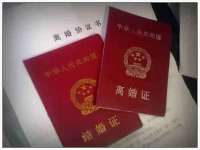山西德音商贸有限公司