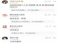 山西德音商贸有限公司