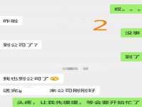 山西德音商贸有限公司