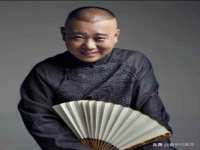山西德音商贸有限公司