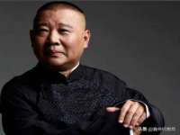 山西德音商贸有限公司