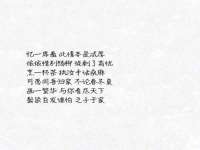 山西德音商贸有限公司