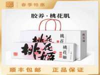 山西德音商贸有限公司