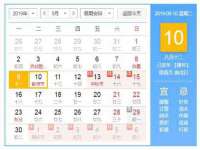山西德音商贸有限公司