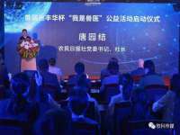 山西德音商贸有限公司