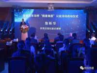 山西德音商贸有限公司