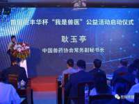 山西德音商贸有限公司
