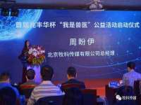山西德音商贸有限公司