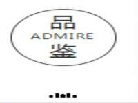 山西德音商贸有限公司
