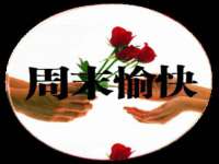 山西德音商贸有限公司