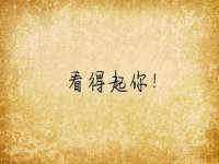山西德音商贸有限公司