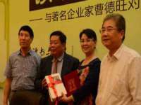 山西德音商贸有限公司