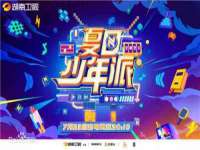 山西德音商贸有限公司