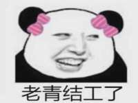 山西德音商贸有限公司