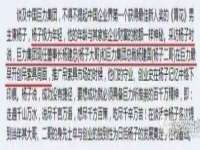 山西德音商贸有限公司