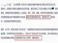 山西德音商贸有限公司