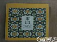山西德音商贸有限公司