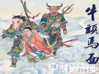 山西德音商贸有限公司
