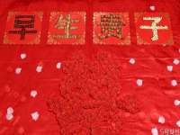 山西德音商贸有限公司