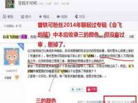 山西德音商贸有限公司