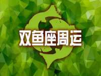 山西德音商贸有限公司