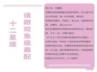 山西德音商贸有限公司