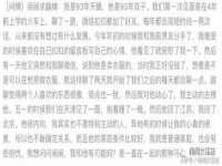 山西德音商贸有限公司