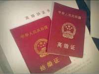 山西德音商贸有限公司